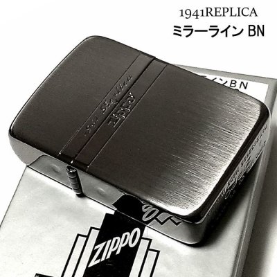 画像1: ZIPPO ライター ミラーライン ジッポ 1941 復刻レプリカ ブラックニッケル サテン＆鏡面 かっこいい おしゃれ シンプル メンズ ギフト プレゼント