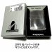 画像7: ZIPPO ライター ミラーライン ジッポ 1941 復刻レプリカ ブラックニッケル サテン＆鏡面 かっこいい おしゃれ シンプル メンズ ギフト プレゼント