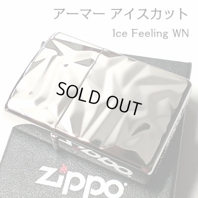 画像1: ZIPPO アーマー ジッポ ライター アイスカット シルバー White Nickel 両面加工 彫刻 かっこいい 重厚 おしゃれ メンズ ギフト プレゼント