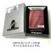 画像6: ZIPPO ライター ジッポ 1941 復刻レプリカ ミラーライン レッド サテン＆鏡面 赤 かっこいい おしゃれ メンズ レディース 女性 ギフト プレゼント