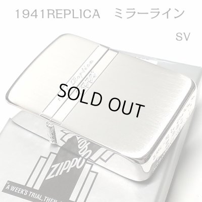 画像1: ZIPPO ライター ジッポ 1941 復刻レプリカ ミラーライン シルバー サテン＆鏡面 かっこいい おしゃれ シンプル メンズ レディース ギフト プレゼント