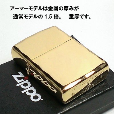 画像3: ZIPPO アーマー ジッポ ライター ゴールド シャインレイ 金タンク 重厚モデル 両面コーナー彫刻 金 シンプル メンズ ジッポー ギフト プレゼント