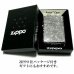 画像8: ZIPPO アーマー 5面 アラベスク シルバー プラチナ 鏡面 ジッポ ライター かっこいい 葉 花 コーナーリューター  おしゃれ 銀 重厚 メンズ ギフト プレゼント