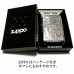 画像8: ZIPPO アーマー ジッポ 5面 アラベスク シルバー 銀イブシ ライター かっこいい 葉 花 コーナーリューター  おしゃれ 銀 重厚 メンズ ギフト