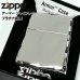 画像1: ZIPPO アーマー ジッポ ライター 鏡面プラチナシルバー シャインレイ 重厚モデル 両面コーナー彫刻 シンプル かっこいい メンズ ギフト プレゼント (1)