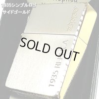 ZIPPO 1935 復刻レプリカ サイドゴールド ロゴデザイン ジッポライター かっこいい リューターカット 角型 金銀 高級 おしゃれ ギフト プレゼント