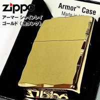 ZIPPO アーマー ジッポ ライター ゴールド シャインレイ 金タンク 重厚モデル 両面コーナー彫刻 金 シンプル メンズ ジッポー ギフト プレゼント