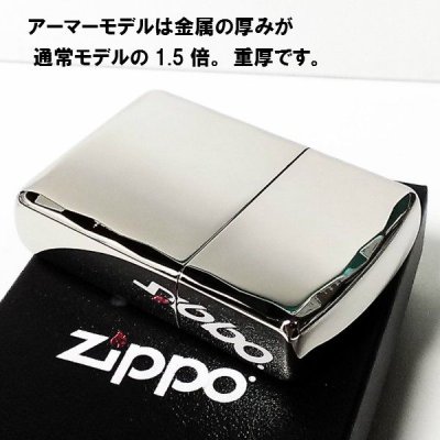 画像3: ZIPPO アーマー ジッポ ライター 鏡面プラチナシルバー シャインレイ 重厚モデル 両面コーナー彫刻 シンプル かっこいい メンズ ギフト プレゼント