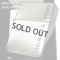 ZIPPO 1935 復刻レプリカ ジッポ かっこいい ライター サイドブラック ロゴデザイン リューターカット 角型 シルバーサテン＆ブラック 黒銀 おしゃれ メンズ ギフト