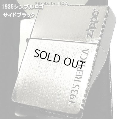 画像1: ZIPPO 1935 復刻レプリカ ジッポ かっこいい ライター サイドブラック ロゴデザイン リューターカット 角型 シルバーサテン＆ブラック 黒銀 おしゃれ メンズ ギフト