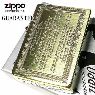 画像1: ZIPPO 1935 復刻レプリカ ジッポライター おしゃれ GUARANTEE ギャランティ BS いぶし アンティークブラス かっこいい 真鍮 ゴールド 角型 彫刻 ギフト