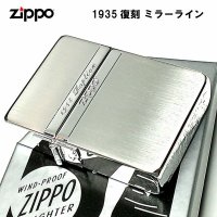 ZIPPO ライター ジッポ 1935 復刻レプリカ ミラーライン クラシック 角型 外ヒンジ 3バレル シルバー サテン＆鏡面 SV かっこいい シンプル メンズ プレゼント