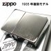 画像1: ZIPPO ライター ジッポ 1935 復刻レプリカ シルバーサテン 無地 3バレル シンプル かっこいい アンティーク 角型 メンズ ギフト プレゼント (1)