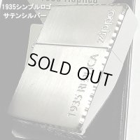 ジッポ 1935 復刻レプリカ サテンシルバー ZIPPOライター ロゴデザイン シンプル サテン＆ミラー かっこいい リューターカット 銀差し 角型 高級 銀 おしゃれ メンズ ギフト プレゼント