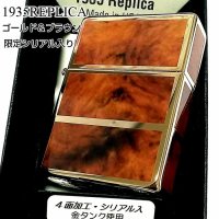 ZIPPO ライター 限定 1935 復刻レプリカ ジッポ ゴールド＆ブラウン 4面加工 かっこいい シリアルナンバー入り 角型 3バレル おしゃれ メンズ ギフト プレゼント