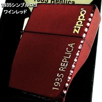 ジッポ 1935 復刻レプリカ ワインレッド ZIPPOライター ロゴデザイン シンプル かっこいい リューターカット 金差し 角型 高級 赤 おしゃれ メンズ ギフト プレゼント