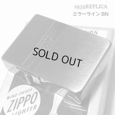 画像1: ZIPPO ライター かっこいい ミラーライン ジッポ 1935 復刻レプリカ ブラックニッケル サテン＆鏡面 おしゃれ シンプル メンズ ギフト プレゼント