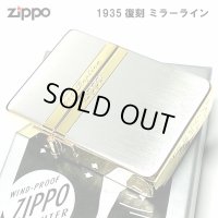 ZIPPO ライター ジッポ 1935 復刻レプリカ ミラーライン クラシック 角型 外ヒンジ 3バレル シルバー＆ゴールド 金銀 SG かっこいい シンプル メンズ プレゼント