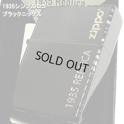 画像1: ZIPPO 1935 復刻レプリカ ブラックニッケル ロゴデザイン ジッポライター シンプル かっこいい リューターカット 金差し 角型 高級 黒 おしゃれ メンズ ギフト プレゼント 