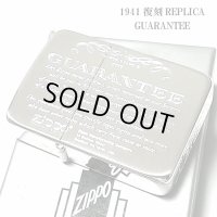 ZIPPO ライター 1941復刻 レプリカ ジッポ GUARANTEE シルバーサテン シンプル スタンダード ギャランティ 丸角 かっこいい おしゃれ メンズ ギフト プレゼント