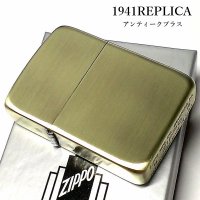 ZIPPO ライター 1941復刻 レプリカ ジッポ アンティークブラス 古美仕上げ ゴールド シンプル スタンダード 丸角 かっこいい おしゃれ メンズ ギフト