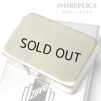 ZIPPO ライター 1941復刻 レプリカ ジッポ アンティークブラス 古美仕上げ ゴールド シンプル スタンダード 丸角 かっこいい おしゃれ メンズ ギフト