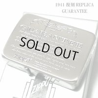 ZIPPO ライター 1941復刻 レプリカ ジッポ GUARANTEE アンティークシルバー ニッケル古美 シンプル スタンダード ギャランティ 丸角 かっこいい おしゃれ メンズ ギフト プレゼント