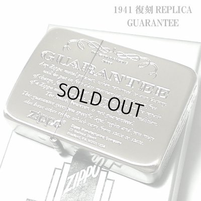 画像1: ZIPPO ライター 1941復刻 レプリカ ジッポ GUARANTEE アンティークシルバー ニッケル古美 シンプル スタンダード ギャランティ 丸角 かっこいい おしゃれ メンズ ギフト プレゼント