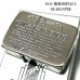 画像1: ZIPPO ライター 1941復刻 レプリカ ジッポ GUARANTEE アンティークシルバー ニッケル古美 シンプル スタンダード ギャランティ 丸角 かっこいい おしゃれ メンズ ギフト プレゼント (1)