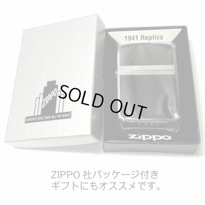 画像5: ZIPPO ライター ジッポ 1941 復刻 レプリカ シルバー＆ブラック 黒銀 スタンダード 両面加工 かっこいい おしゃれ シンプル 丸角 メンズ ギフト