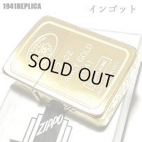 ZIPPO ライター 1941 復刻レプリカ インゴット ジッポ ゴールド インサイドユニット 金タンク シンプル 丸角 かっこいい おしゃれ メンズ ギフト プレゼント