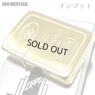 画像1: ZIPPO ライター 1941 復刻レプリカ インゴット ジッポ ゴールド インサイドユニット 金タンク シンプル 丸角 かっこいい おしゃれ メンズ ギフト プレゼント