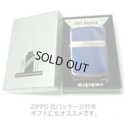 画像5: ZIPPO 1941 復刻 レプリカ ジッポライター かっこいい シルバー＆ブルー 青銀 スタンダード 両面加工 おしゃれ シンプル 丸角 メンズ ギフト