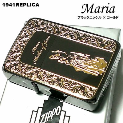 画像1: ZIPPO 1941 復刻レプリカ ジッポ ライター かっこいい マリア ブラックニッケル 黒金 おしゃれ 丸角 メンズ ギフト プレゼント