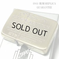 ZIPPO ライター 1941復刻 レプリカ ジッポ GUARANTEE アンティークブラス 古美ゴールド シンプル スタンダード ギャランティ 丸角 かっこいい おしゃれ メンズ ギフト プレゼント