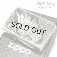 ZIPPO アーマー ジッポライター シェルウイング 天使の羽 シルバー イブシ 天然貝 深彫り彫刻 両面加工 重厚 かっこいい おしゃれ メンズ レディース ギフト