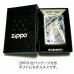 画像6: ZIPPO アーマー ジッポライター シェルウイング 天使の羽 シルバー イブシ 天然貝 深彫り彫刻 両面加工 重厚 かっこいい おしゃれ メンズ レディース ギフト