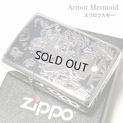 画像1: ZIPPO ライター アーマー ジッポ シルバー＆ブルー 鏡面 マーメイド スワロフスキー かっこいい おしゃれ メンズ ギフト プレゼント