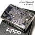 画像1: ZIPPO ライター アーマー ジッポ シルバー＆ブルー 鏡面 マーメイド スワロフスキー かっこいい おしゃれ メンズ ギフト プレゼント (1)