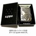 画像8: ZIPPO ライター Fortune head ジッポ スカル3面メタル ふくろう かっこいい フォーチュンヘッド ブラス古美 ドクロ おしゃれ メンズ ギフト プレゼント