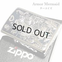 ZIPPO アーマー ジッポ シルバー＆ブルー 鏡面 マーメイド ターコイズ かっこいい ライター おしゃれ メンズ ギフト プレゼント