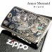 画像1: ZIPPO アーマー ジッポ シルバー＆ブルー 鏡面 マーメイド ターコイズ かっこいい ライター おしゃれ メンズ ギフト プレゼント (1)