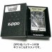 画像6: ZIPPO ライター アーマー ジッポ シルバー＆ブルー 鏡面 マーメイド スワロフスキー かっこいい おしゃれ メンズ ギフト プレゼント