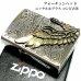 画像3: ZIPPO ライター Fortune head ジッポ スカル3面メタル ふくろう かっこいい フォーチュンヘッド ブラス古美 ドクロ おしゃれ メンズ ギフト プレゼント