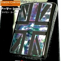 ZIPPO アーマー ジッポ サイモンカーター ライター ブランド かっこいい ユニオンジャック シェルインレイ ブラック 天然貝 サイド彫刻 メンズ ギフト プレゼント おしゃれ