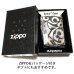 画像6: ZIPPO ジッポ ライター アーマー ニューダイアル ブラック 重厚 スワロフスキー ダイアノシルバー 鏡面 深彫り 美しい 黒 かっこいい おしゃれ メンズ ギフト プレゼント 