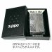 画像6: ZIPPO サイモンカーター ジッポ ライター ユニオンジャック＆ペイズリー シルバー 銀いぶし 彫刻 かっこいい メンズ ブランド プレゼント