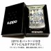 画像7: ZIPPO アーマー ジッポライター シェルスター 両面加工 重厚 シェルインレイ 天然貝象嵌 ホワイトシェル ダイアノシルバー おしゃれ 高級 ジッポー かっこいい メンズ ギフト プレゼント