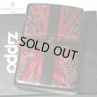 ZIPPO サイモンカーター ジッポ ライター ブランド ユニオンジャック＆ペイズリー マットブラック ワインレッド 艶消し黒 彫刻 かっこいい メンズ プレゼント