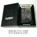 画像6: ZIPPO おしゃれ ライター サイモンカーター ジッポ かっこいい ペイズリ― マットブラック×シルバー 艶消し 黒 彫刻 メンズ ブランド プレゼントかわいい